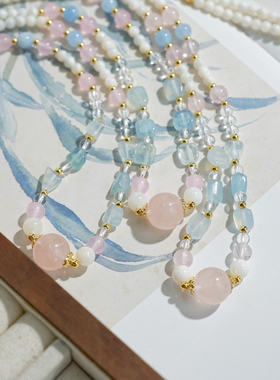 【粉黛】粉晶海蓝宝粉蓝少女天然石锁骨链汉服配饰璎珞