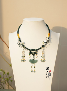 【暗香来】翡翠蝶贝玉簪花编织项圈汉服旗袍配饰古风