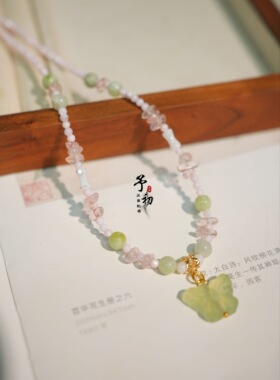 【冰粉蝶】岫玉蝴蝶蝶贝珠粉绿锁骨链汉服配饰古风璎珞