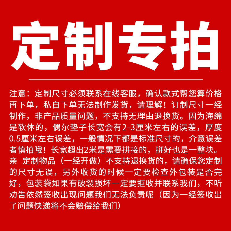 定制加厚床垫软垫双人家用褥子1.5m床1.8米学生宿舍海绵1 2米垫被 - 图0