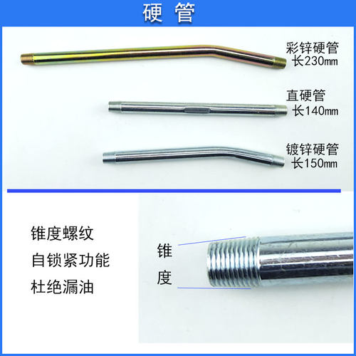 黄油枪配件大全嘴头手动高压气动电动硬管软管枪嘴枪头锁钳式平嘴 - 图1