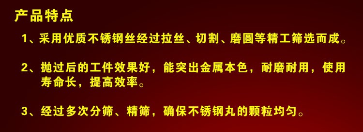 工厂直销喷砂机抛丸机耗料不锈钢丸钢砂高品质钢珠01合金钢丸包邮 - 图3