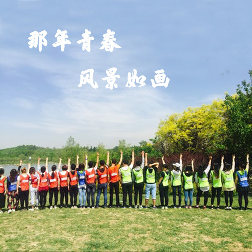定制奔跑吧兄弟可撕名牌的衣服带名牌跑男学生背心道具撕名牌贴 - 图2