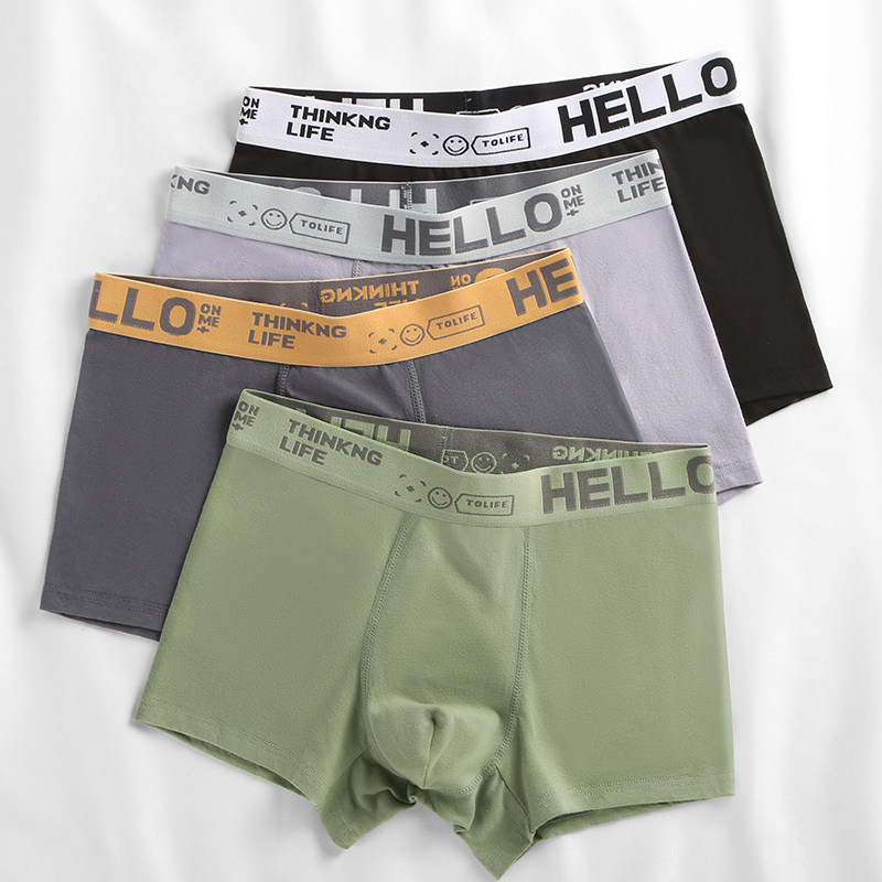 4条装男士内裤男潮流四角裤衩青年男生运动透气抗菌平角短裤头,淘宝优惠券,粉丝福利购,淘宝优惠卷