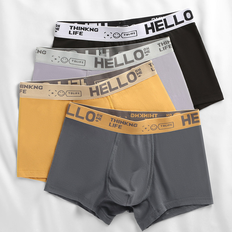 4条装男士内裤男潮流四角裤衩青年男生运动透气抗菌平角短裤头,淘宝优惠券,粉丝福利购,淘宝优惠卷