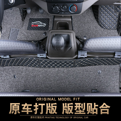 五菱荣光新卡单排双排专用全包围双层丝圈汽车脚垫1.8L小卡货车 - 图2