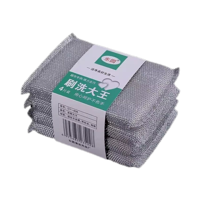 大王双面洗碗海绵擦厨房清洁百洁布刷碗布抹布刷锅布耐用不沾油,淘宝优惠券,粉丝福利购,淘宝优惠卷