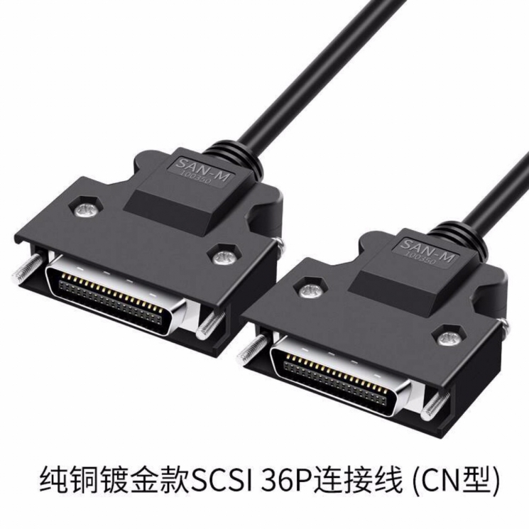 SCSI36数据线公对公螺丝式IO连接线CN14P CN26P CN36P CN50PIN - 图2