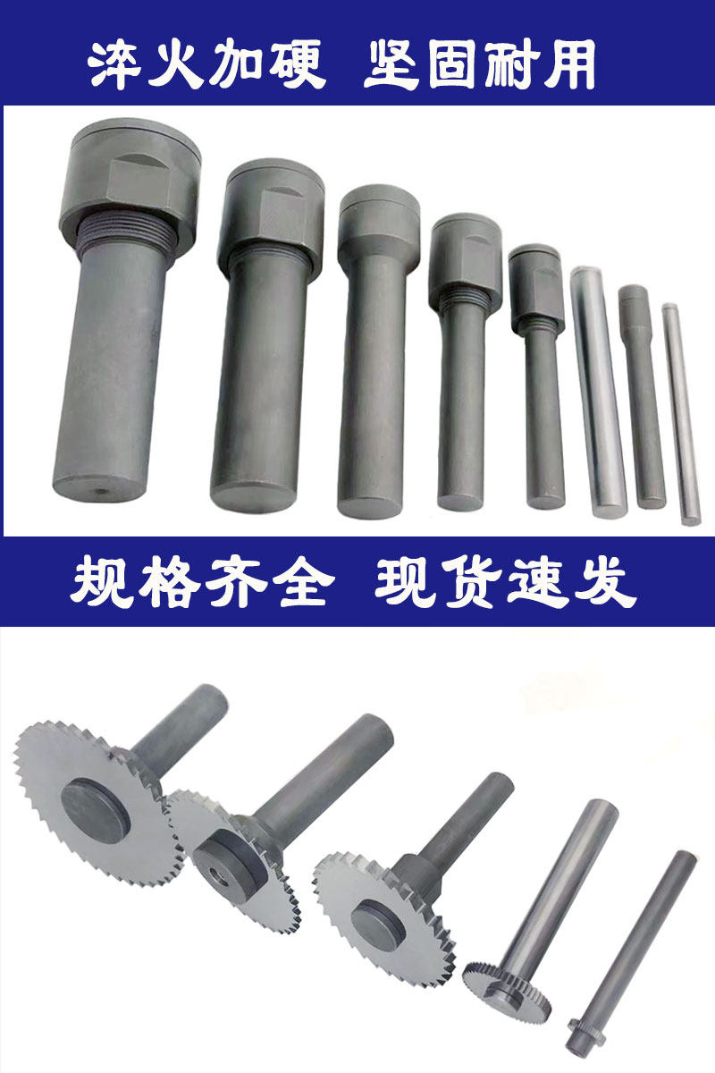 精磨锯片刀杆高硬度刀柄合金锯片刀杆锯片连接杆非标锯片刀杆定做,淘宝优惠券,粉丝福利购,淘宝优惠卷