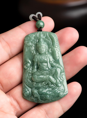 天然正品a货翡翠豆种骑龙观音玉石吊坠挂件玉佩男士项链女款玉器