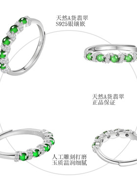 S925银镶嵌天然A货翡翠阳绿冰种玉石戒指时尚男士指环女款可调节