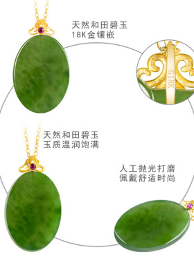 正品和田玉菠菜绿老料天然碧玉椭圆无事牌吊坠18K金项链女款玉石
