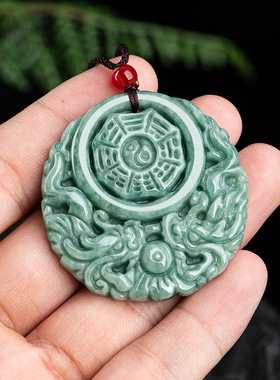 天然A货保真翡翠豆种镂空双龙八卦仿古牌玉石吊坠挂件男女款玉佩