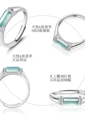 天然A货翡翠蓝水马鞍戒指冰种玉石S925银镶时尚指环女戒可调节