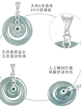 天然a货翡翠蓝水子母平安扣吊坠S925银镶冰种玉石挂件女款玉坠
