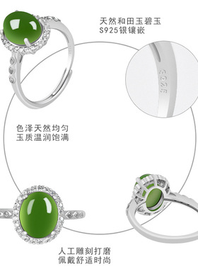 天然和田玉碧玉菠菜绿大蛋面玉石戒指S925银镶女戒时尚指环可调节