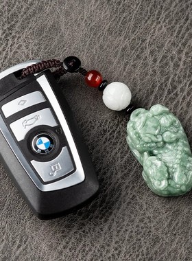 高档汽车钥匙扣挂件天然翡翠玉石貔貅吊坠挂饰包挂创意简约男女士