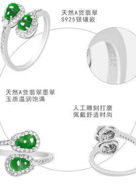 S925银镶天然A货翡翠双葫芦阳绿冰种玉石戒指时尚指环女款可调节