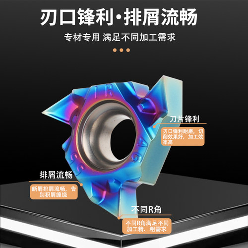 纳米蓝U钻刀片钨钢外圆淬火钢用硬料不锈钢专用内孔桃型三角刀粒 - 图0