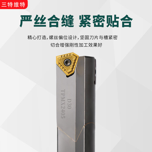 枪钻深孔加长u钻暴力钻快速钻头 皇冠钻头铲钻深孔钻刀片喷水钻 - 图0