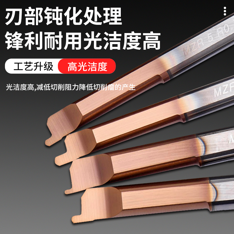 MZR 钨钢圆弧端面槽刀微小径数控端面镗刀硬质合金刀具 - 图0