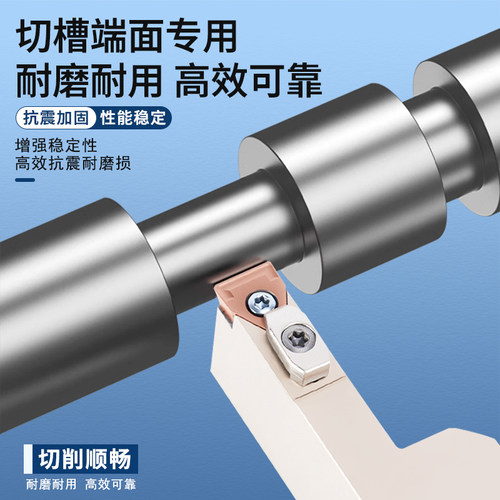 端面槽刀刀杆 大切深槽刀杆 压板式数控切槽车刀MTEHR2525 - 图2