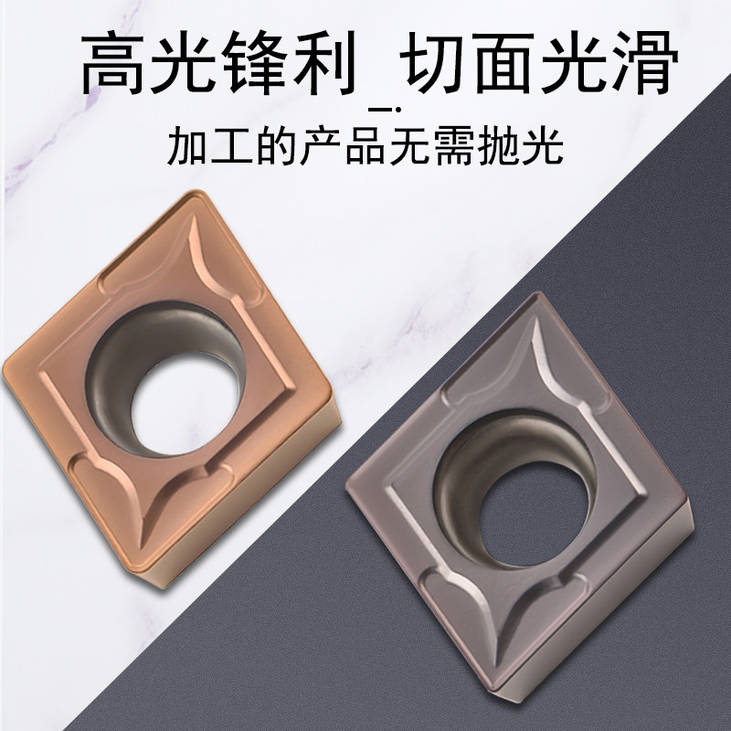 菱形数控内孔车刀刀片ccmt060204/09t304精车外圆刀粒镗孔刀片,淘宝优惠券,粉丝福利购,淘宝优惠卷