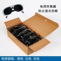 Electric welding glasses welders special protective glasses burn welding argon arc welding anti-glare anti-eye goggle welding ink mirror