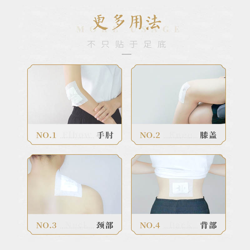 泰国蛇牌睡眠去湿气排毒男女足贴 蛇牌足贴