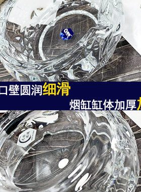 朗旭水晶玻璃烟灰缸个性潮流大号多功能北欧客厅办公室烟灰缸家用
