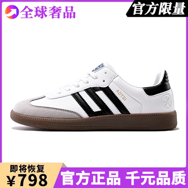 【原盒原标货】黄色德训鞋复古阿甘鞋男女款冬季新款厚底运动板鞋,淘宝优惠券,粉丝福利购,淘宝优惠卷