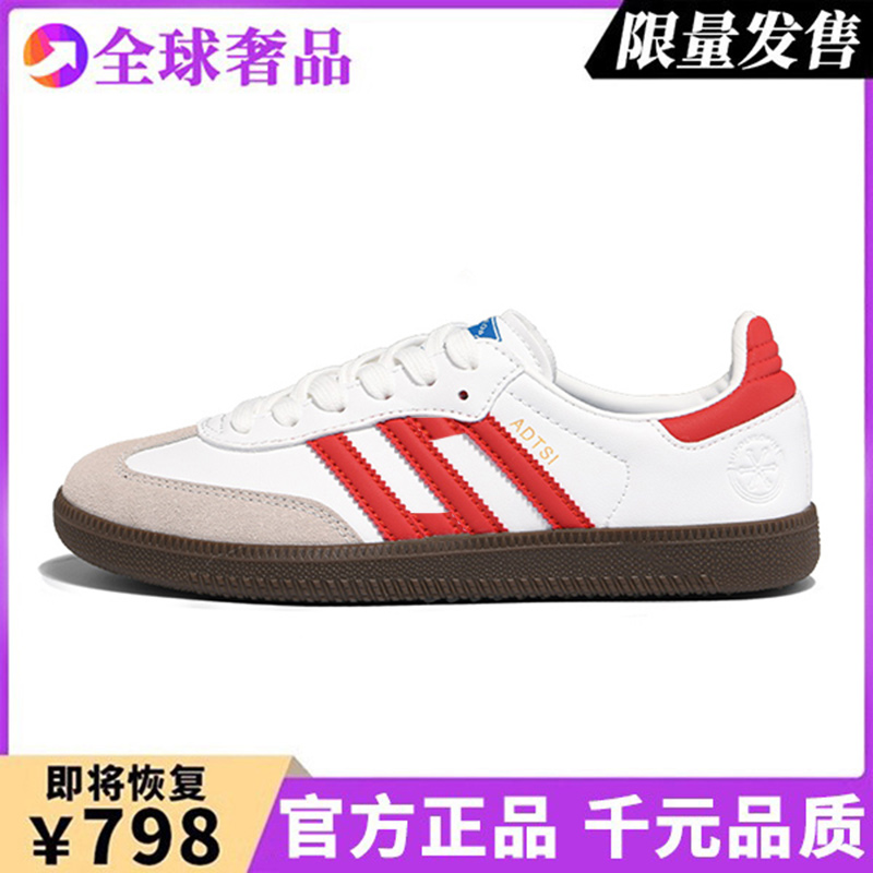 莆田高端蓝莓色德训鞋阿甘复古男女鞋秋季2025新款厚底休闲板鞋潮 - 图2