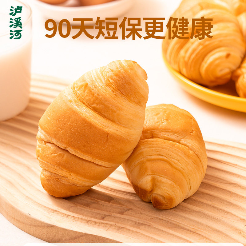 泸溪河桃酥手撕牛角包整箱400g早餐手撕面包学生零食糕点早餐小吃,淘宝优惠券,粉丝福利购,淘宝优惠卷