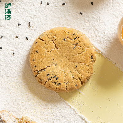 泸溪河桃酥饼干口味散装糕点