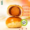 [任选5件50元] 泸溪河桃酥饼干零食蛋黄酥下午茶糕点心早餐面包 图片 3
