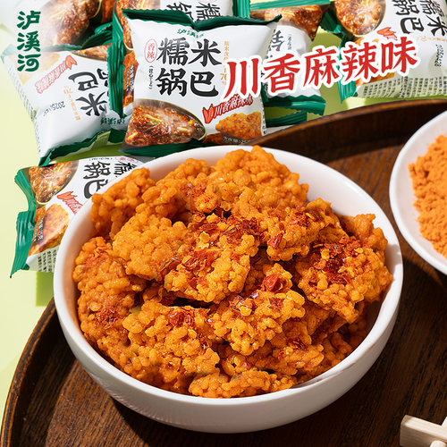 泸溪河锅巴咸蛋黄糯米锅巴零食小口袋解馋零食网红办公室休闲零食 - 图2