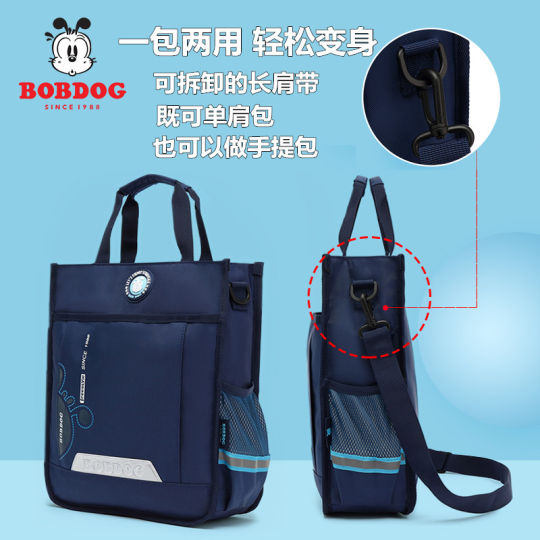 巴布豆补习袋小学生手提书包儿童双肩斜跨拎书袋男童课外补课包女