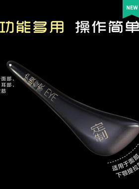 眼部点穴笔全身通用玉石拨筋棒