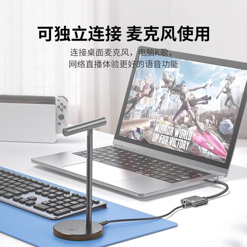 USB外置声卡台式机电脑笔记本外接口独立音频耳机免驱转换器新款 - 图1