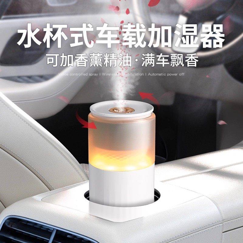 空气加湿器小型办公室桌面车载无线usb可充电款卧室静音补水家用迷你便携式宿舍床头夜灯学生床上空调房保湿,淘宝优惠券,粉丝福利购,淘宝优惠卷