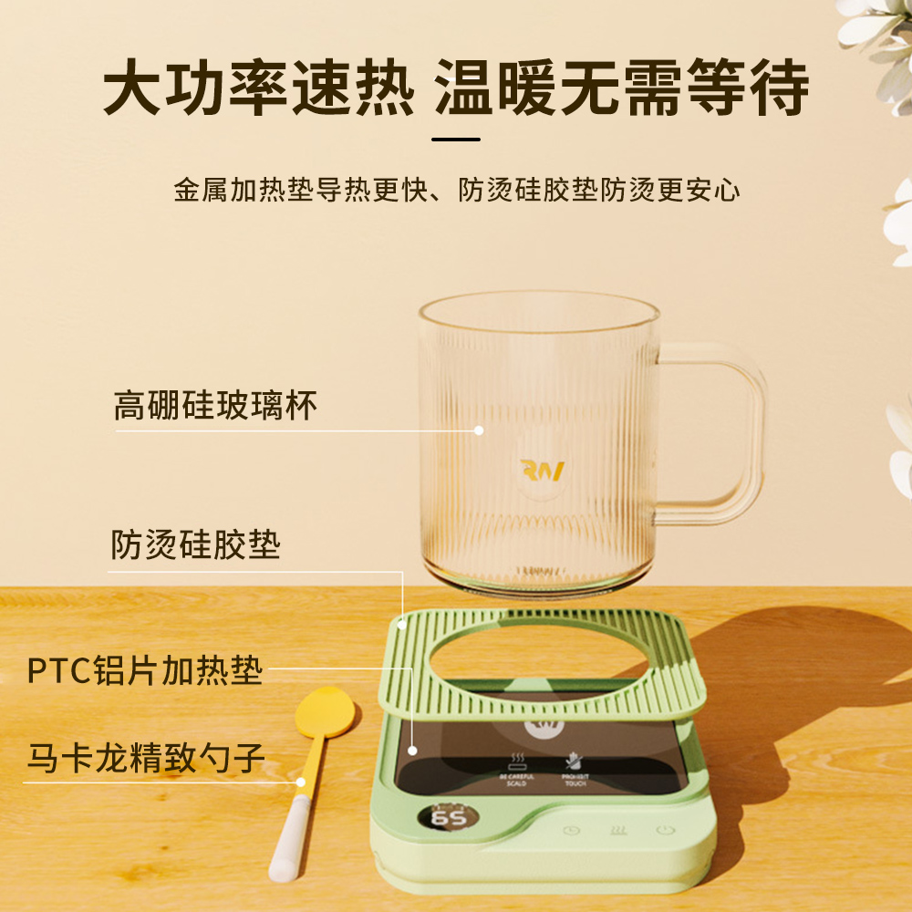 恒温加热杯垫智能保温暖杯垫可调温冬天热牛奶神器办公室暖饭菜