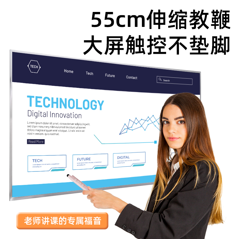 翻页笔伸缩教鞭教师用多功能PPT遥控笔适用希沃电子白板触屏激光笔上课多媒体教学可书写一体机智能电脑课件