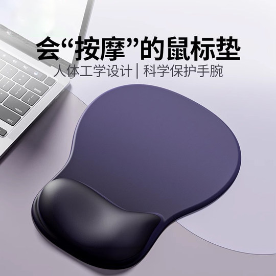 Alfombrilla de ratón soporte de muñeca soporte de mano anti-tenosinovitis soporte de muñeca ergonómico soporte de muñeca para hombres alfombrilla antideslizante para juegos de oficina