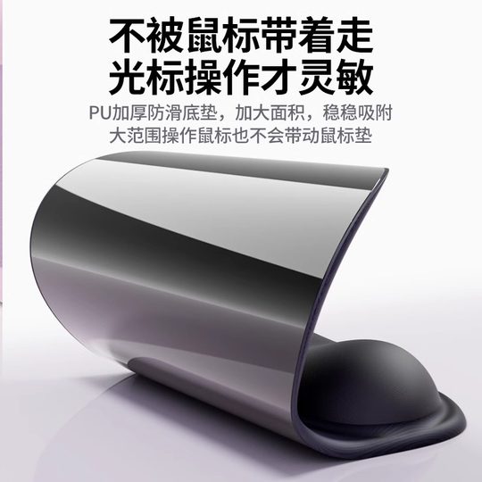 Alfombrilla de ratón soporte de muñeca soporte de mano anti-tenosinovitis soporte de muñeca ergonómico soporte de muñeca para hombres alfombrilla antideslizante para juegos de oficina