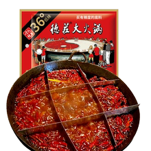 四川正宗牛油火锅底料150g