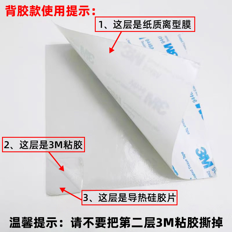 导热垫硅胶片散热硅脂垫CPU显卡存笔记本显卡南北桥降热贴片脂垫,淘宝优惠券,粉丝福利购,淘宝优惠卷