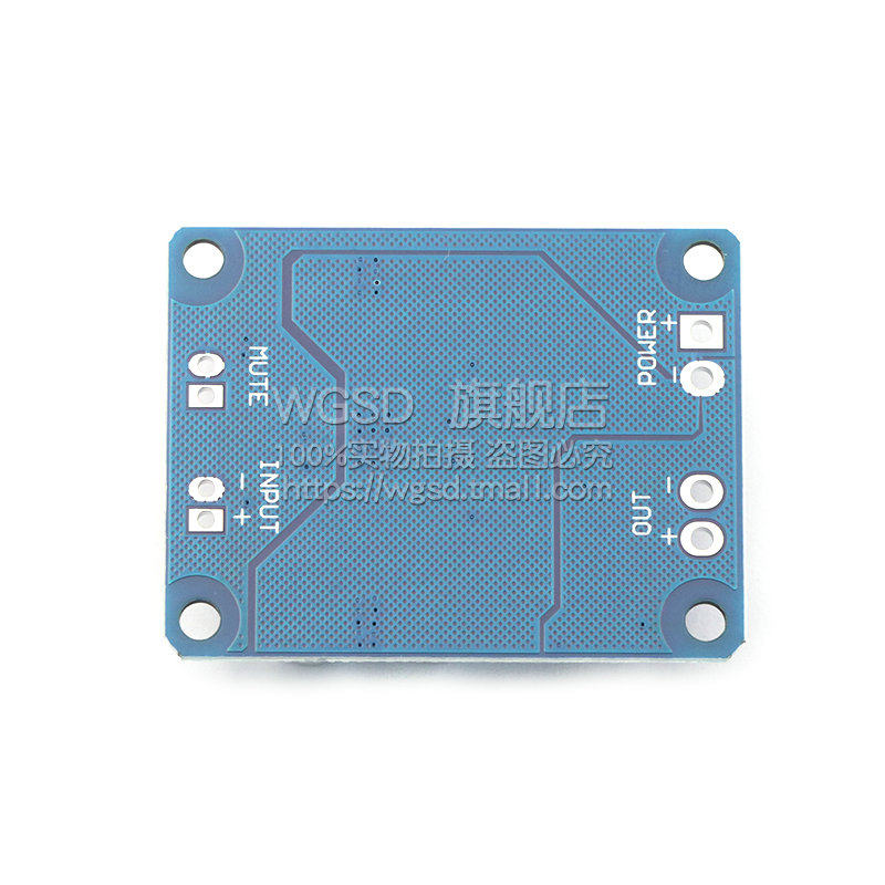 TPA3118  数字功放模块 PBTL单声道数字功放板 1X60W功放模块,淘宝优惠券,粉丝福利购,淘宝优惠卷