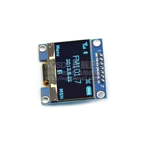 1.3寸oled  12864  SPI 提供原理图 例程 蓝色显示屏 模块 - 图2