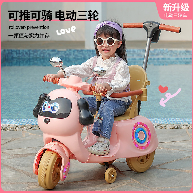  氨浦玩具儿童电动车