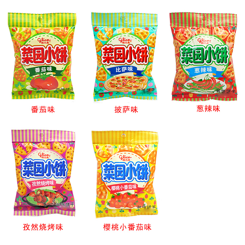 glico格力高菜园小饼多口味饼干吃货办公室5袋高颜值休闲零食小吃 - 图0